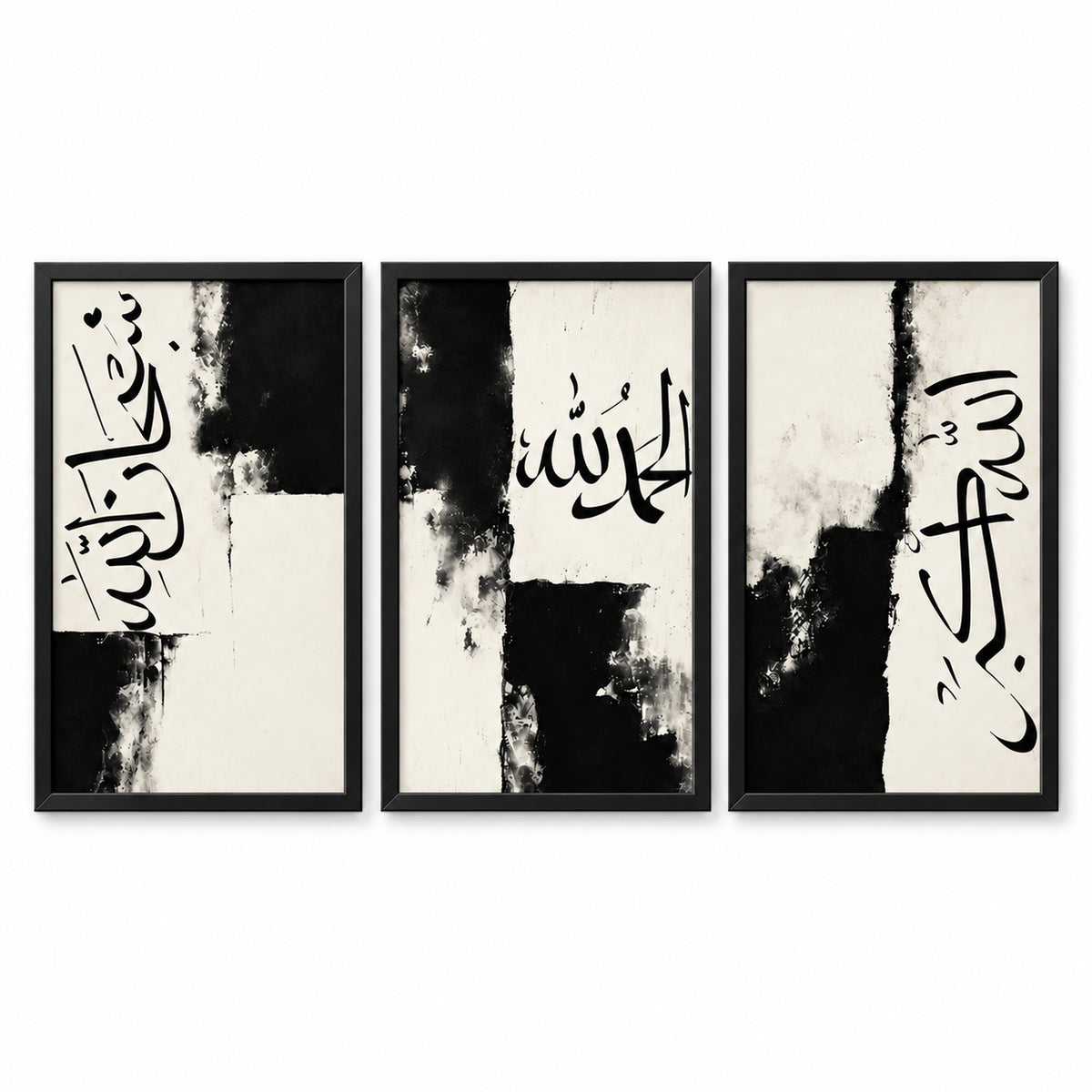 Blessed Words | 3 Frames