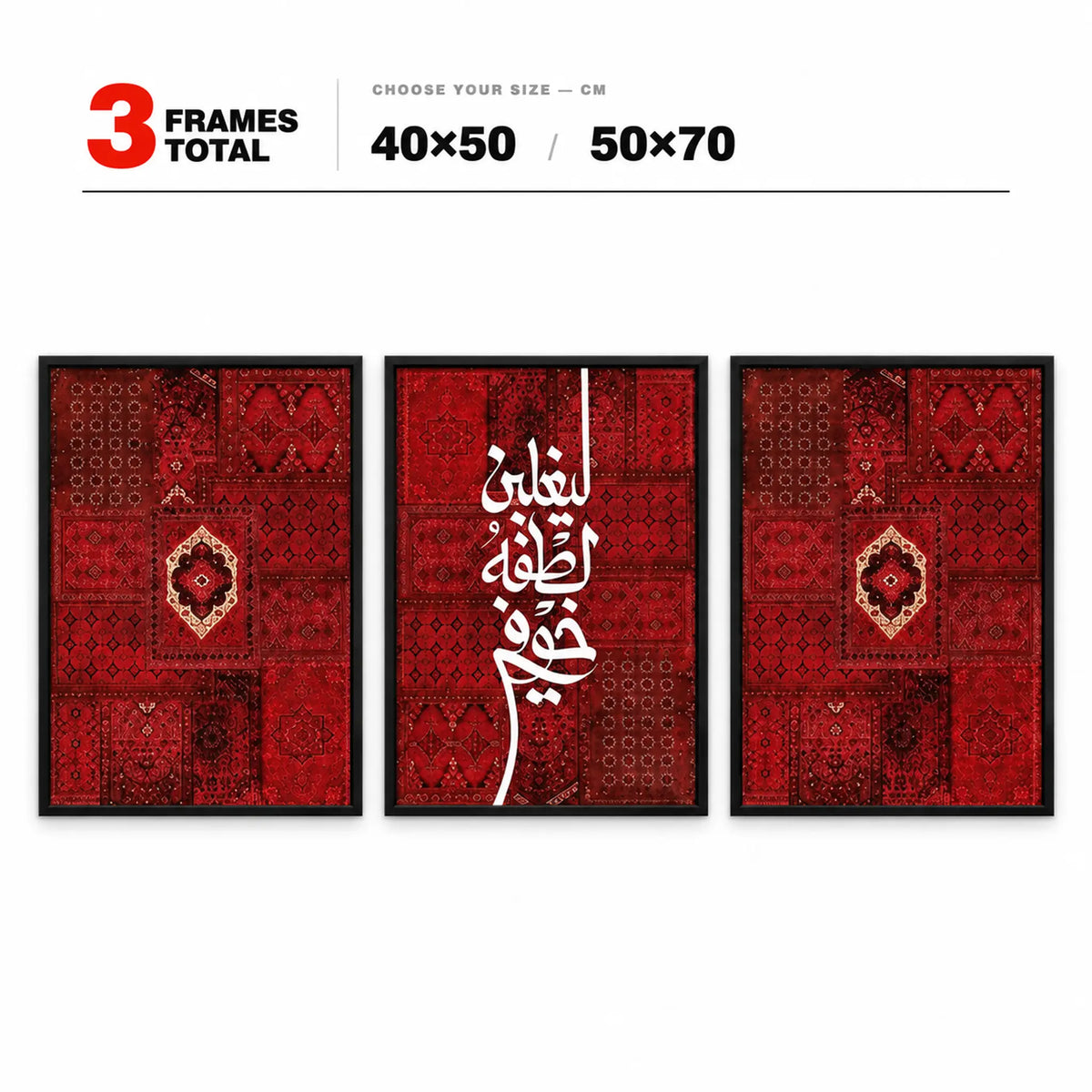 Crimson Verse | 3 Frames