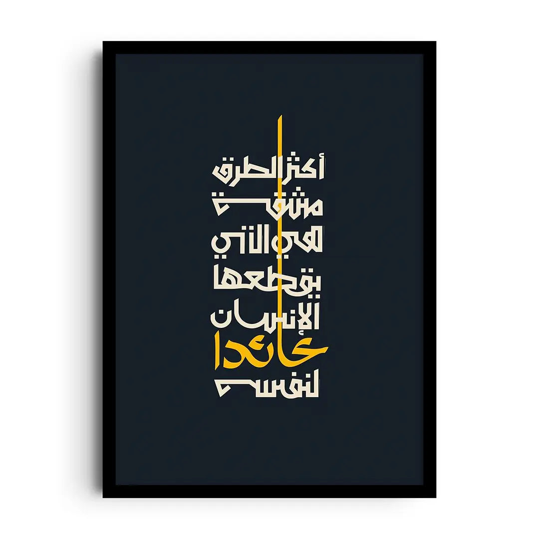 ECHOES OF WISDOM [AR]