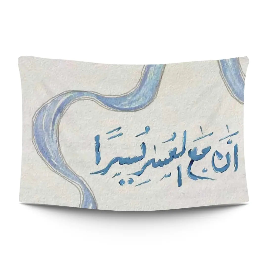 Bold ‘HARDSHIP EASE’ typographic statement in stark light type on a moody dark backdrop — LoudBorders wall tapestry.