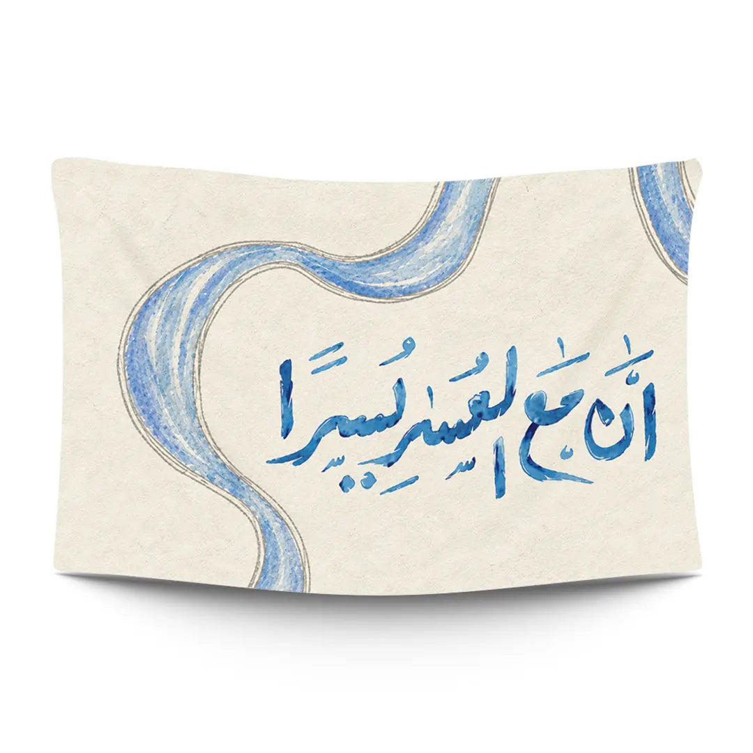 HARDSHIP EASE