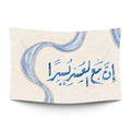 HARDSHIP EASE