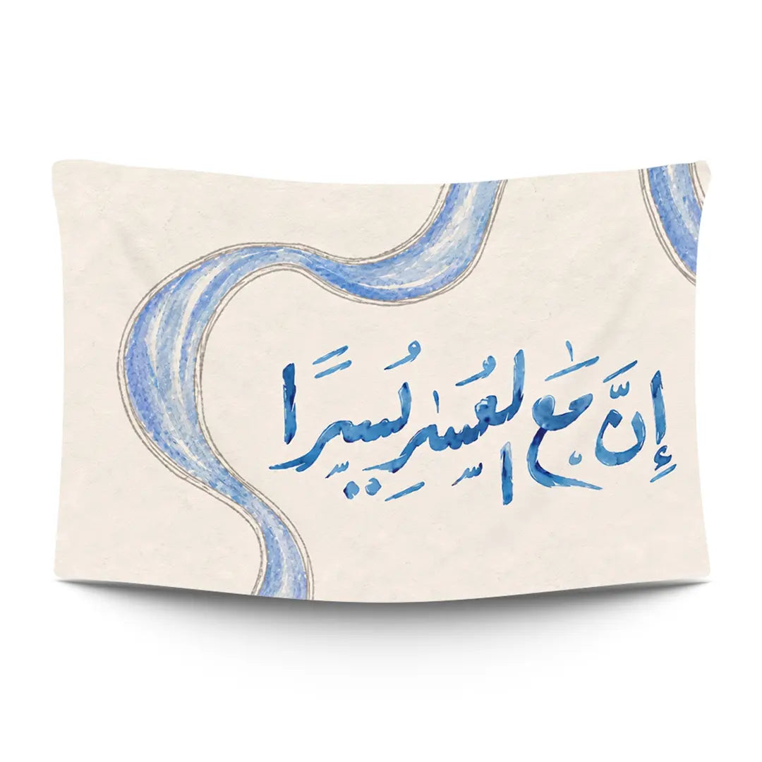HARDSHIP EASE