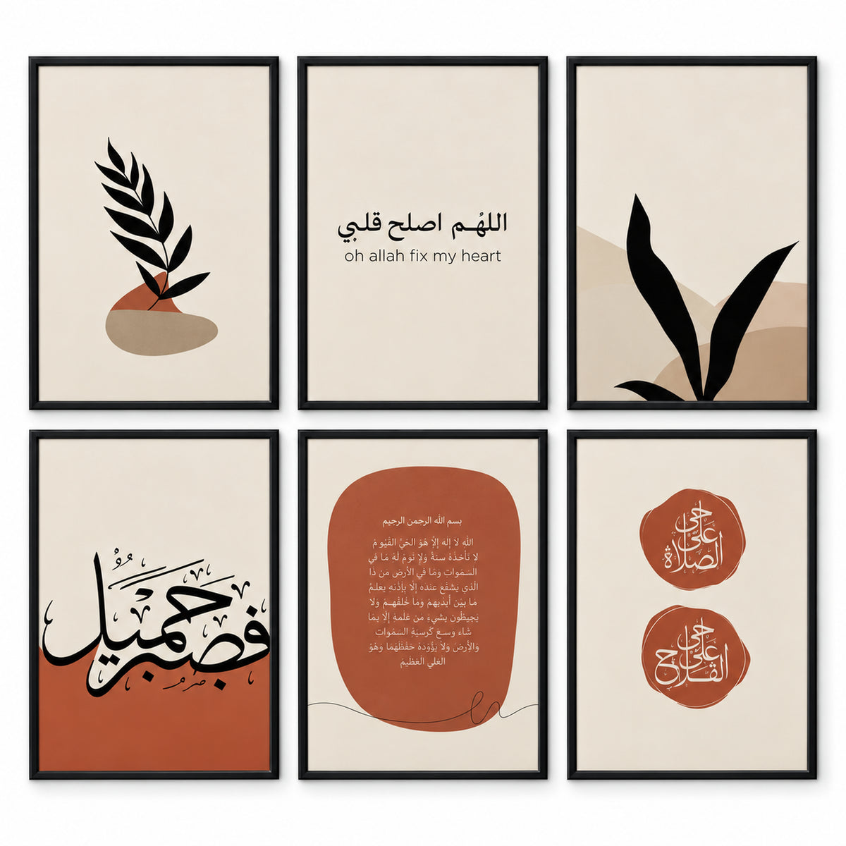 Quiet Faith set of six black-framed Islamic calligraphy and botanical prints in ivory and terracotta, arranged in two rows on a white background.