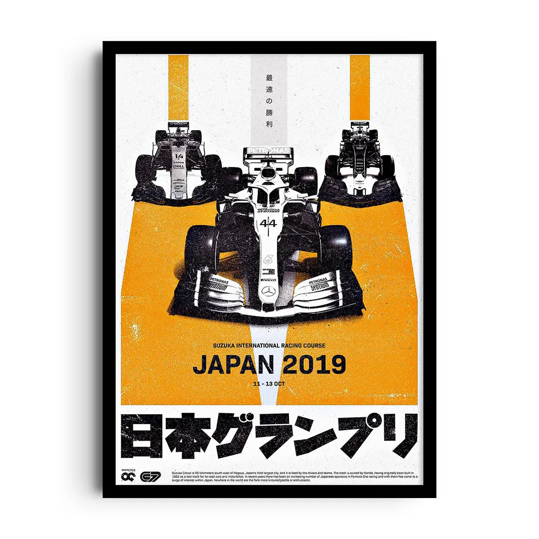 SUZUKA STORM