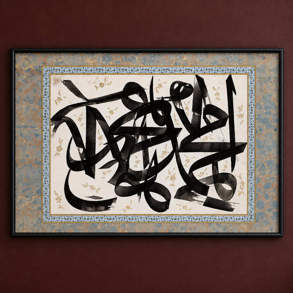 Close-up of Ink & Ivory with interlaced black Arabic letterforms, small floral motifs, and a blue-grey ornamental border within all four black frame edges.