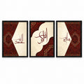 Woven Faith trio of black-framed Arabic calligraphy prints featuring Alhamdulillah, Allahu Akbar and Bismillah with burgundy rug patterns and cream backgrounds.